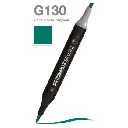 Маркер перм., худ. "Sketchmarker Brush" двусторонний, G130, зеленовато-голубой