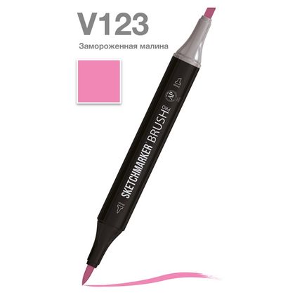 Маркер перм., худ. "Sketchmarker Brush" двусторонний, V123, замороженная малина