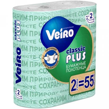 Полотенца бумажные  Veiro Classic Plus, 2 рул, 2 слоя, цв.белый