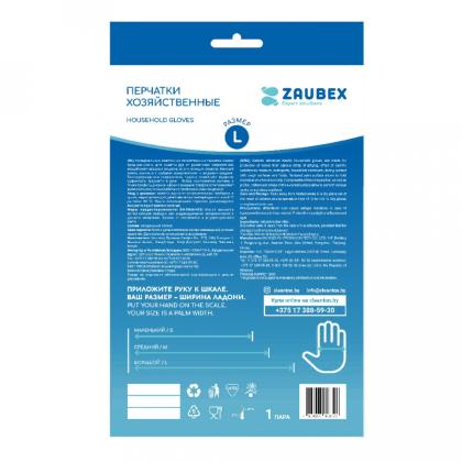 Перчатки латексные хозяйственные  Zaubex р-р M желтый