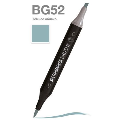 Маркер перм., худ. "Sketchmarker Brush" двусторонний, BG52, темное облако