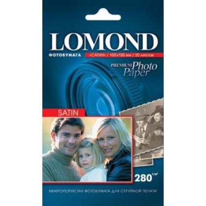 Фотобумага А6, 280 г/м, 20 л., сатин, одностор. "Lomond"