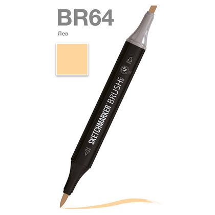 Маркер перм., худ. "Sketchmarker Brush" двусторонний, BR64, лев
