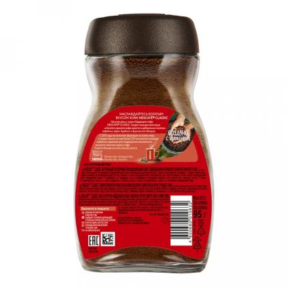 Кофе "Nescafe" натур. растворим. с добавл. мол., 320 гр., пак., Classic