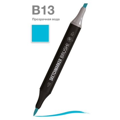Маркер перм., худ. "Sketchmarker Brush" двусторонний, B13, прозрачная вода