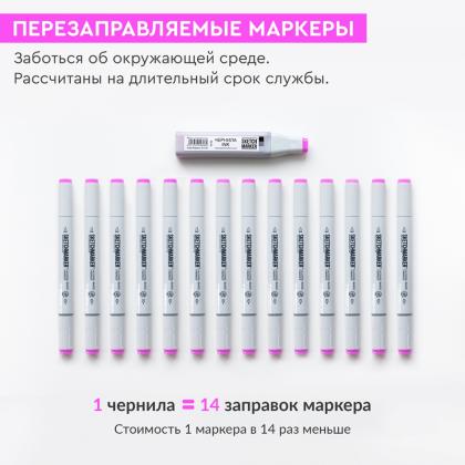 Маркер перм., худ. "Sketchmarker Basic 2" двусторонний, набор 36 шт. + сумка-органайзер