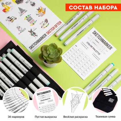 Маркер перм., худ. "Sketchmarker Basic 2" двусторонний, набор 36 шт. + сумка-органайзер