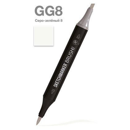 Маркер перм., худ. "Sketchmarker Brush" двусторонний, GG8, серо зеленый 8