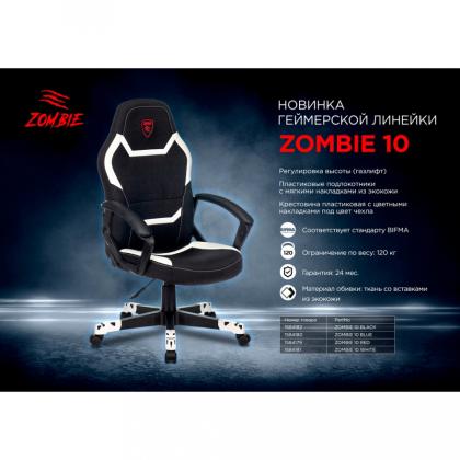 Кресло игровое Бюрократ Zombie 10 ткань/экокожа, черный/синий, крестов. пластик