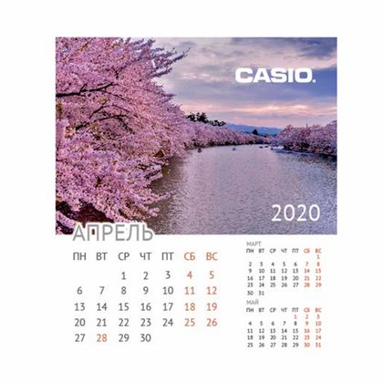 Календарь-домик "Офистон" на спирали, 2020