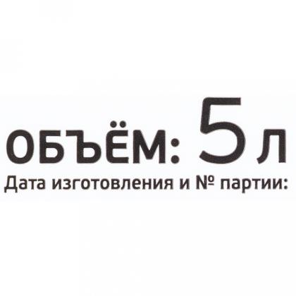 Мыло жидкое Milana антибактериальное 5 кг.