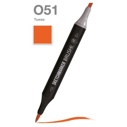 Маркер перм., худ. "Sketchmarker Brush" двусторонний, O51, тыква