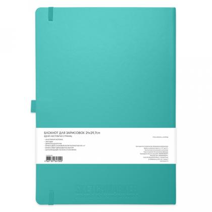 Скетчбук "Sketchmarker" 21*29,7 см, 140 г/м2, 80 л., белый