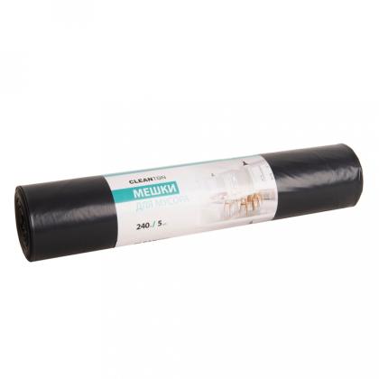 Мешки для мусора 240л 5шт/рулон ПВД Cleanton 45мкм 120*130см цв.черный