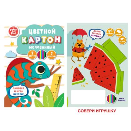 Картон цветной набор А4, 7 цв., 7 л. "Хамелеон"
