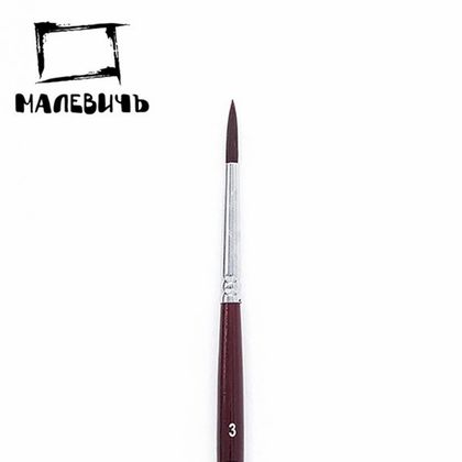 Кисть д/рисования №4 "Frida" синтетика, круглая