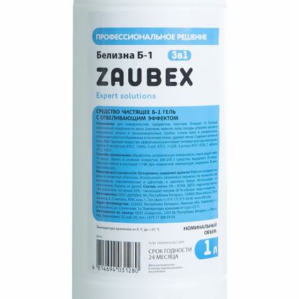 Средство чистящее с отбеливающим эффектом "Zaubex Б-1" 1л, гель