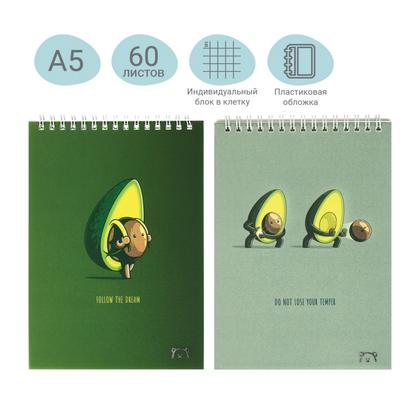 Блокнот А5 142*202 мм, 60 л., в клетку "Avocadreams" спираль сверху, обл. пласт., ассорти