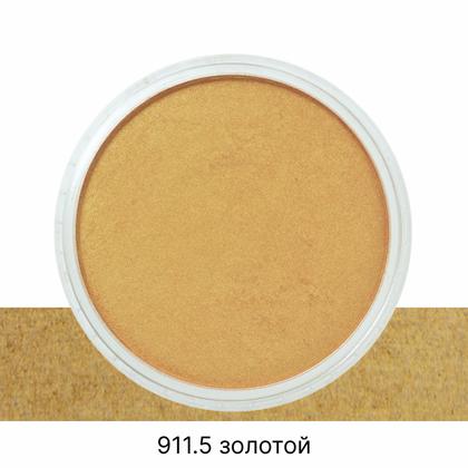 Ультрамягкая пастель PanPastel 910.5 светло-золотой, 9 мл.