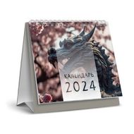 Календарь-домик "Офистон (дракон)" на спирали, 2024, жесткое основание
