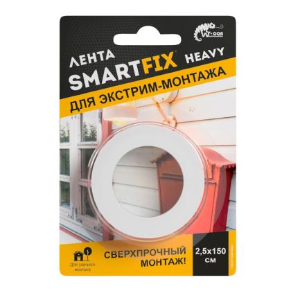 Клейк. лента двусторонняя 25 мм*1,5 м "SmartFix Heavy" монтажная, всепогодная, серый
