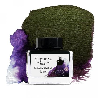 Чернила "Малевичъ" для рисования и каллиграфии, распадающиеся, с блеском, 15 мл, Дриада