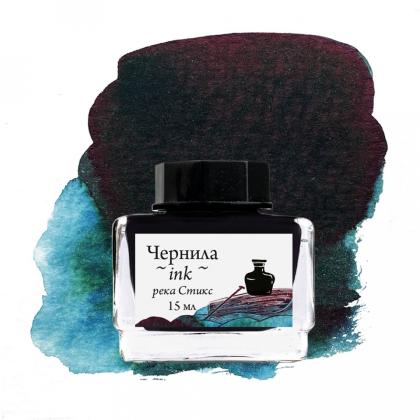 Чернила "Малевичъ" для рисования и каллиграфии, распадающиеся, с блеском, 15 мл, Дриада