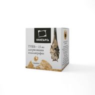 Тушь "Малевичъ" для рисования и каллиграфии, 15 мл, металлик золото