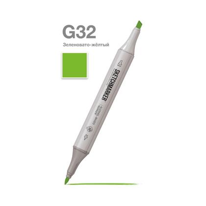 Маркер перм., худ. "Sketchmarker" двухсторонний, R13 бутон розы