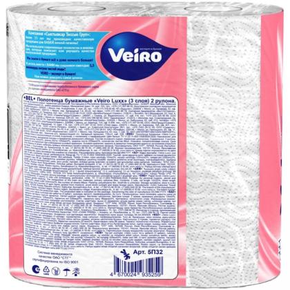 Полотенца бумажные  Veiro Luxx, 2 рул, цв.белый, 3-сл.