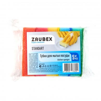 Губка кухонная для мытья посуды Zaubex Standart 9,5*6,5*2,5см, 5 шт/уп.