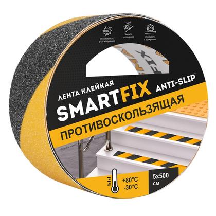 Клейк. лента противоскользящая "SmartFix" 50 мм*5 м, 850 мкм, черно-желтый