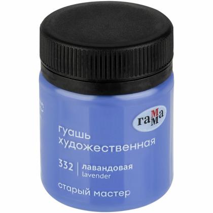 Краски гуашевые "Старый Мастер" 812 бронза, 40 мл, банка