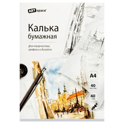 Калька под тушь "ArtSpace" в папке, А4, 40 г/м2, 40 л.