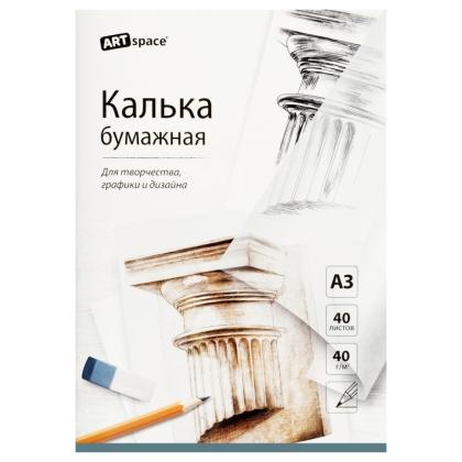 Калька под карандаш "ArtSpace" в папке, А3, 40 г/м2, 40 л.