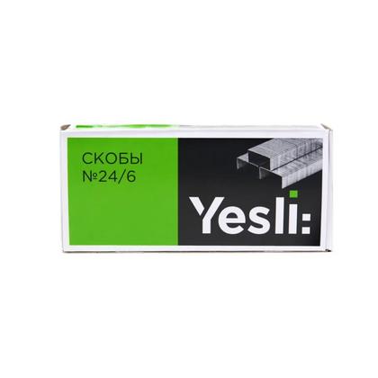 Скоба 24/6 "Yesli:" 1000 шт. (10 шт.)