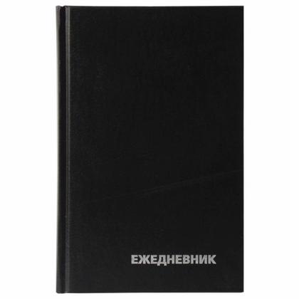 Ежедневник недатир. А5 135*206 мм, 320 стр., лин. "Бумвинил BG" тверд. обл. кожзам., бордовый