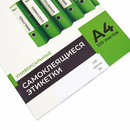 накл. 52,5х21,2  бел. 56/100 Yesli: