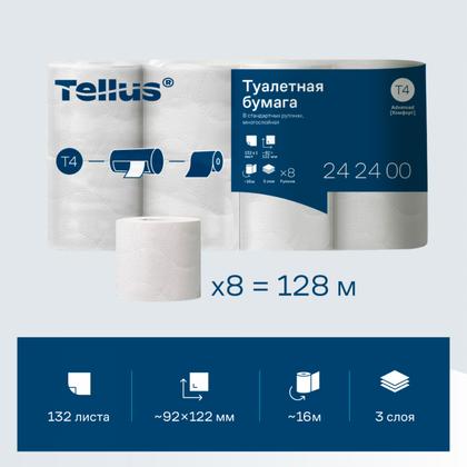 Бумага туалетная  Tellus Комфорт T4, 8 рул, 16м, 3-сл.