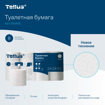 Бумага туалетная  Tellus Комфорт TP4, 8 рул, 16м, 3-сл.