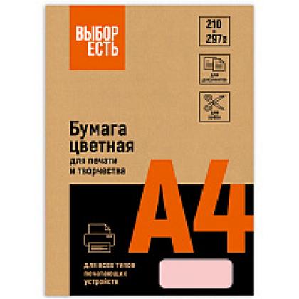 Бумага цветная A4, 80г/м, 100 л. "Выбор есть" розовая пастель