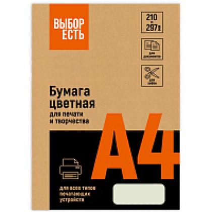 Бумага цветная A4, 80г/м, 100 л. "Выбор есть" mix пастель