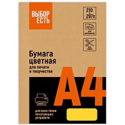 Бумага цветная A4, 80г/м, 100 л. "Выбор есть" желтый интенсив