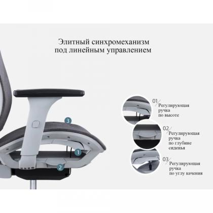 Кресло д/руководителя SitZone CH-283A-HS-P1 сетка, серый, крестов. пластик, корпус белый, регулир. подлокотн., слайдер 