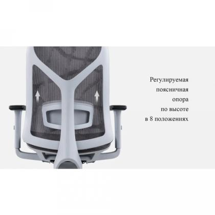 Кресло д/руководителя SitZone CH-283A-HS-P1 сетка, серый, крестов. пластик, корпус белый, регулир. подлокотн., слайдер 