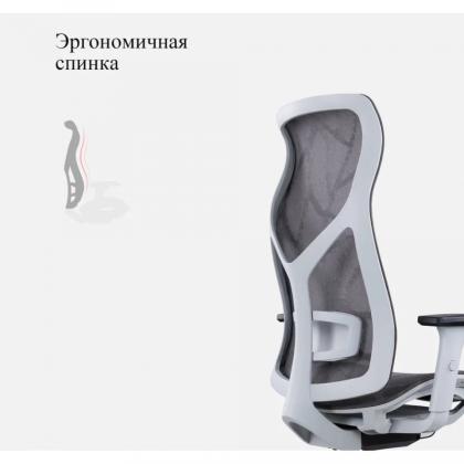 Кресло д/руководителя SitZone CH-283A-HS-P1 сетка, серый, крестов. пластик, корпус белый, регулир. подлокотн., слайдер 