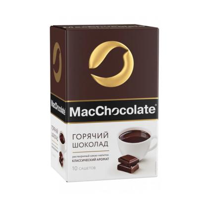 Шоколад горячий растворимый "MacChocolate" пак., 20 гр., 10 шт./упак