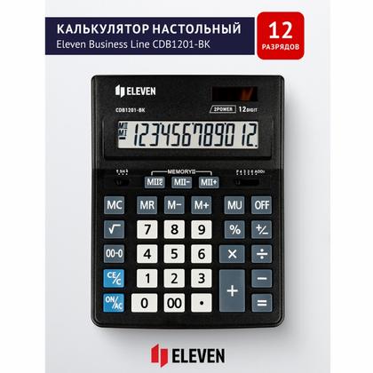 Кальк. наст. 12р. CDB1201-BK Eleven черный 205*155*35 мм