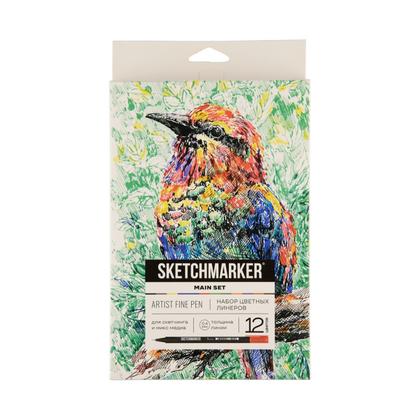 Ручка капиллярная "Sketchmarker Artist fine pen Main" набор 12 шт.