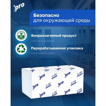 Полотенца бумажные  PROtissue V - сложение 200 листов, 2 слоя, 100% целлюлоза